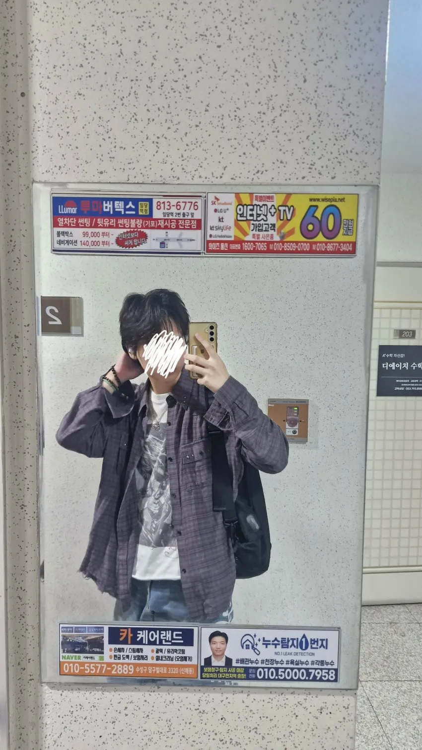 0490f719bc8661f520b5c6b011f11a3957c2ed0c88010f1cb1