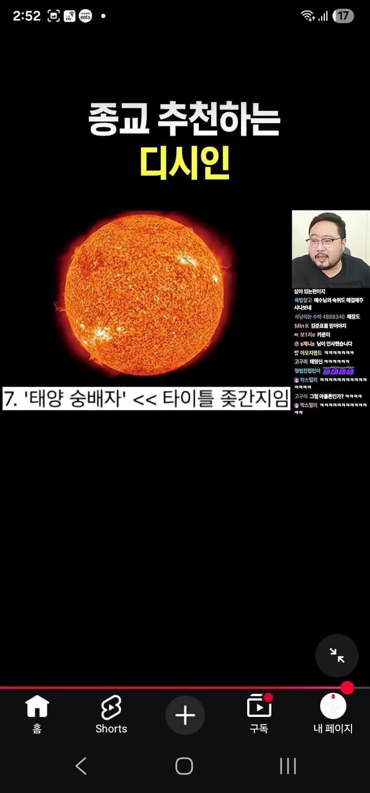 썸네일
