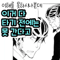 시장님