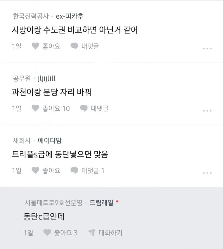 1ebec223e0dc2bae61abe9e74683726d32d6a0cbef7c8ea795a16106faa9873f9256dc7ba4e0c1c63992df66cfae9fdc
