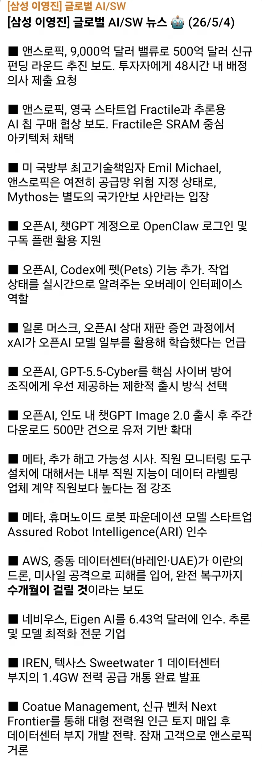 1ebec223e0dc2bae61abe9e74683726d31d4a2cbef7c8aa090a46130f3ac8c3c225d7b7893d78c283c69a6e09301357e97f5f0