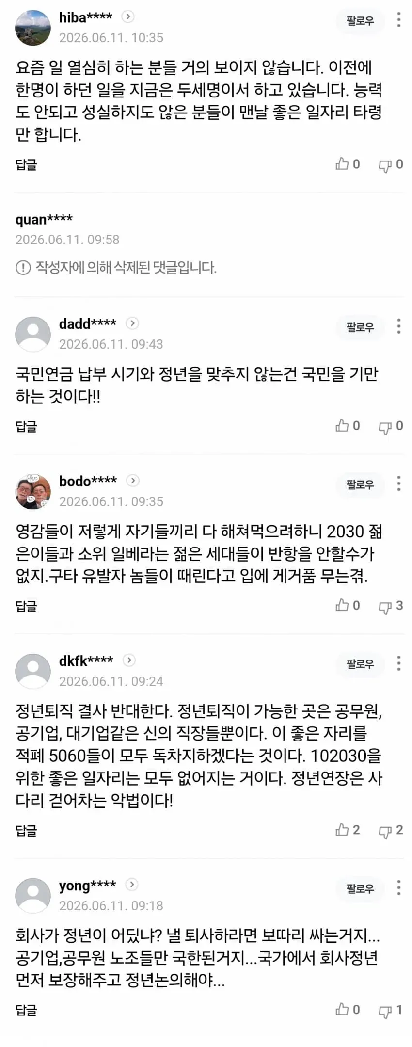 1ebec223e0dc2bae61abe9e74683726d32d5a7cbee7489a391ab6127feb2863678c71fb5bcba3463dbd336ab99990341d8