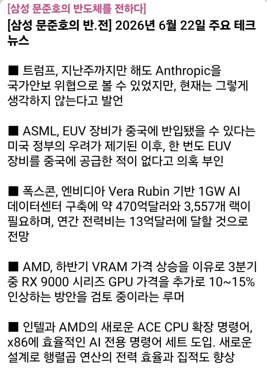 1ebec223e0dc2bae61abe9e74683726d32d6a5cbef7d8fa691a66130f3ac8c3c3561d8f6b5e5f9836a959a8876c6e91945c8fd