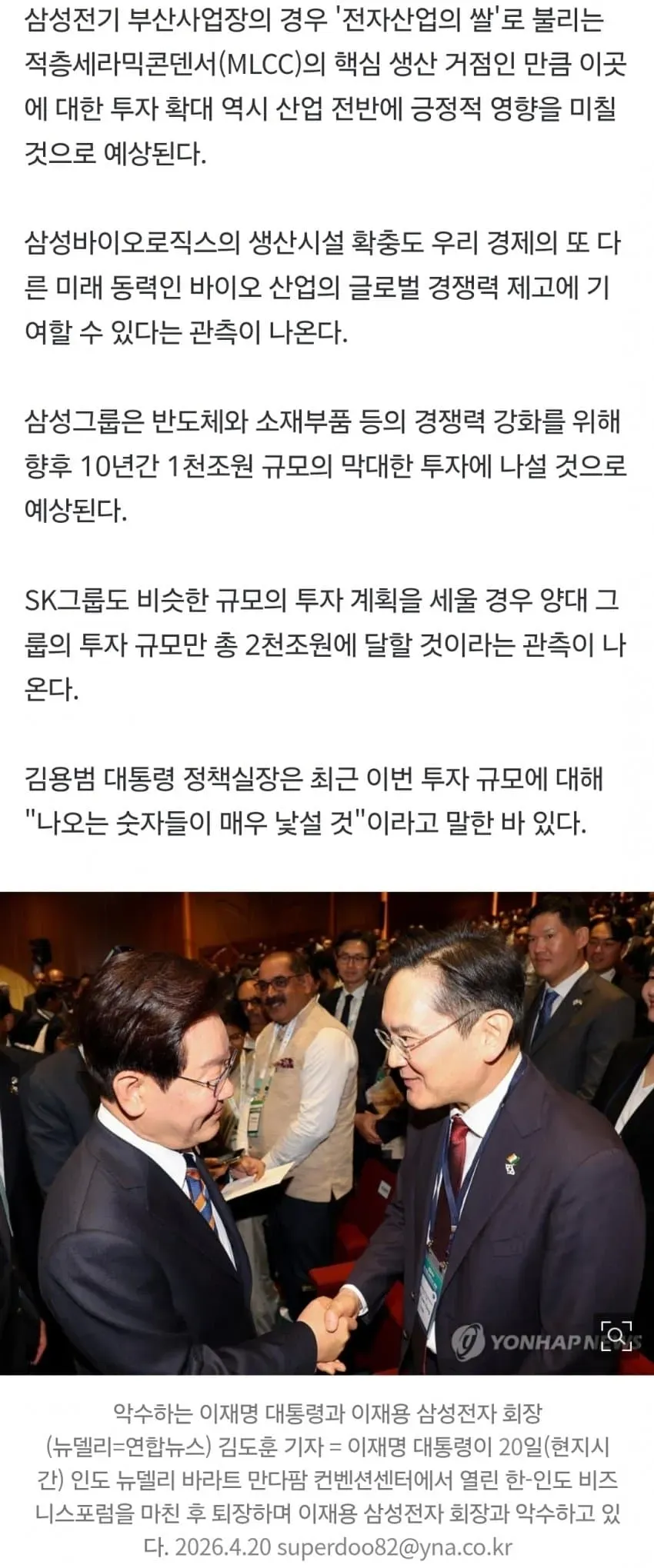 1ebec223e0dc2bae61abe9e74683726d32d6aecbed778fa693aa6127feb286363d0fc1de68c35311b9af94d94f9c45756c53