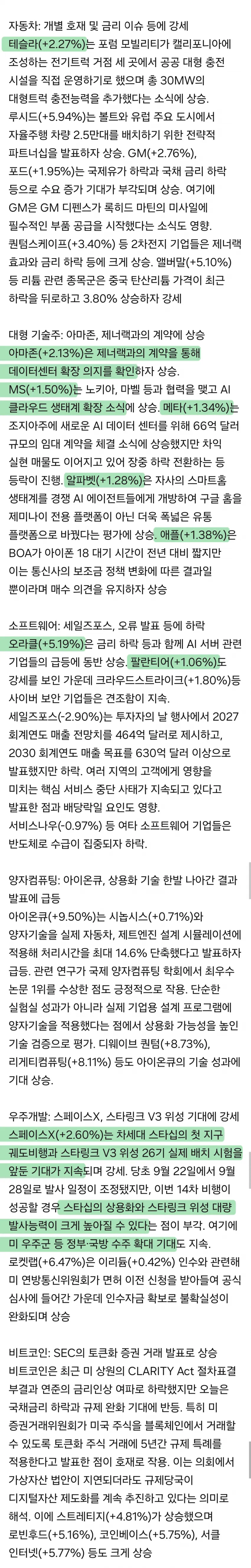 1ebec223e0dc2bae61abe9e74683726d3dd5aecbef7c8ba693a5612ff7ab88344785eddf93cb755750c1d286bc45abd7fe9f6feeab