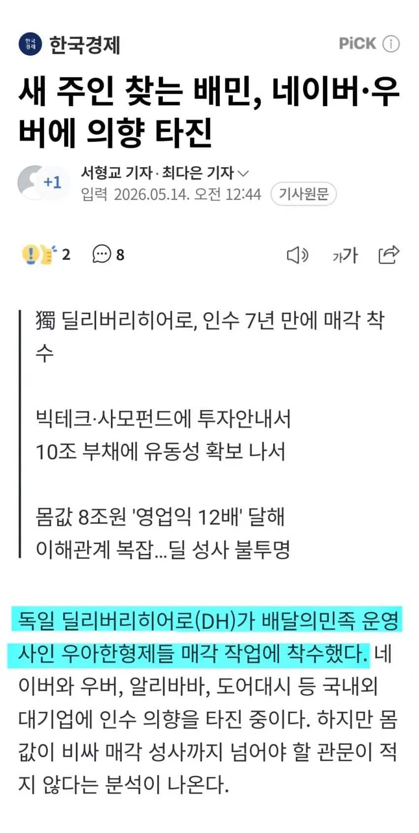 1ebec223e0dc2bae61abe9e74683726d31d5a2cbee748fa992a0612ad796ac094c93a8e262dd20540caccbe273a55327