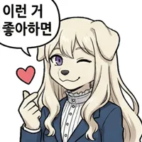 이좋