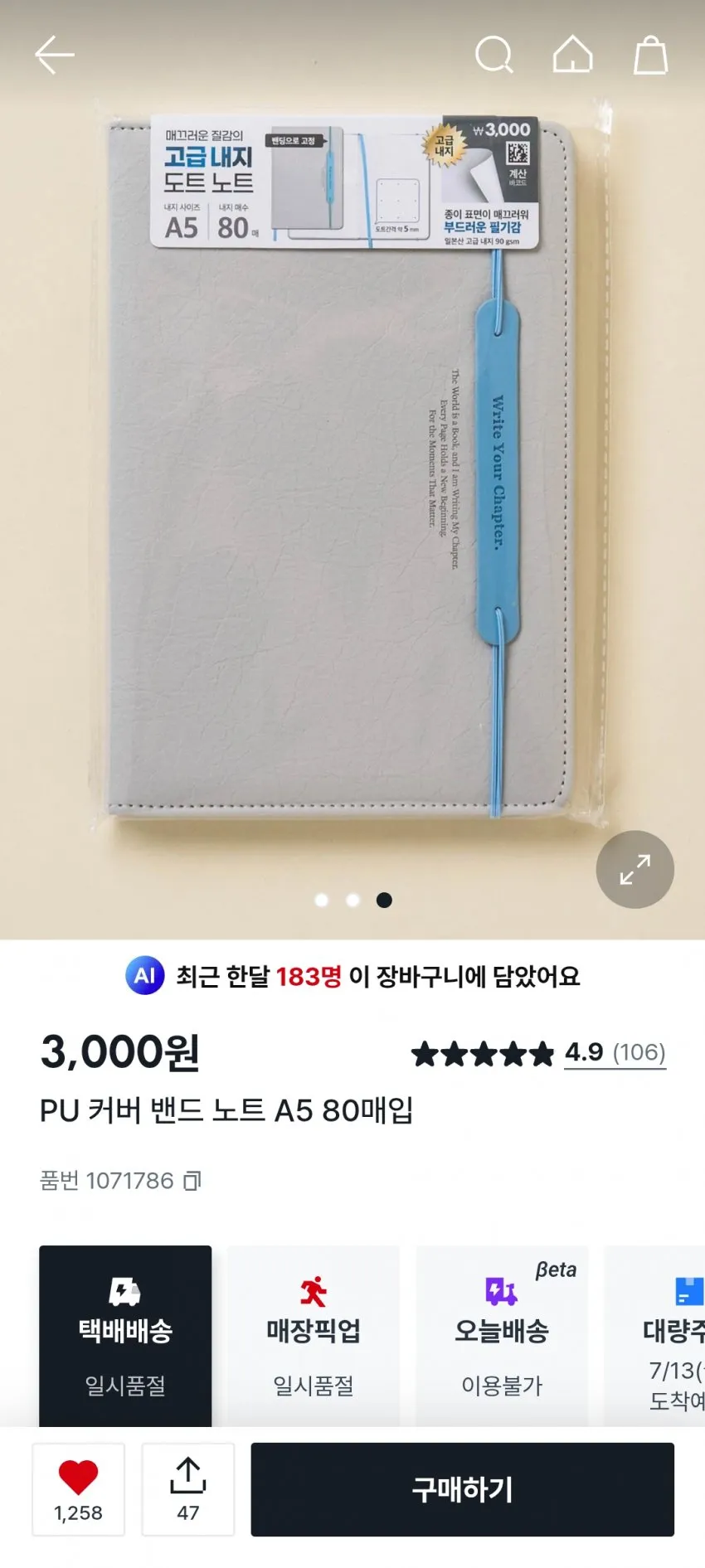 썸네일