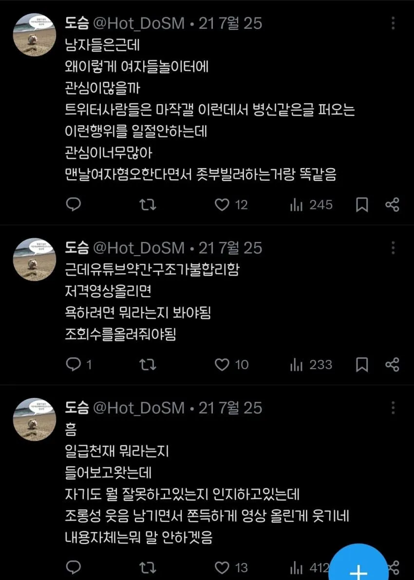 1ebec223e0dc2bae61abe9e74683726d33d6a6cbee7d8ba893a2613cb8aa993cdd0ee7d36a54965bf33aaa37