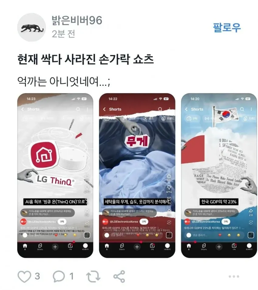 썸네일