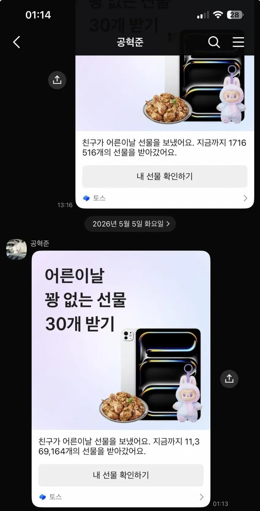 7ce98875c18169ff239a87e3449c706e3d42858203c8fc0a26ed7d40e4d88fea8fd99d2133f167047fa3ae4988803e8c7cac8c18