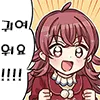 귀엽