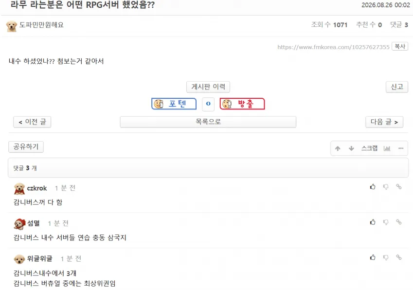 썸네일