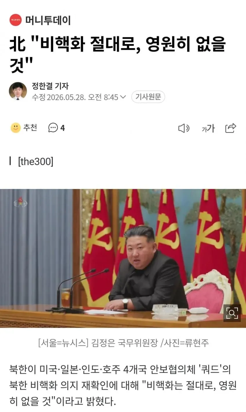 28b9d932da836ff137e685e640857768e5039866c3d267351e1005bd3f0d7ace0dcb