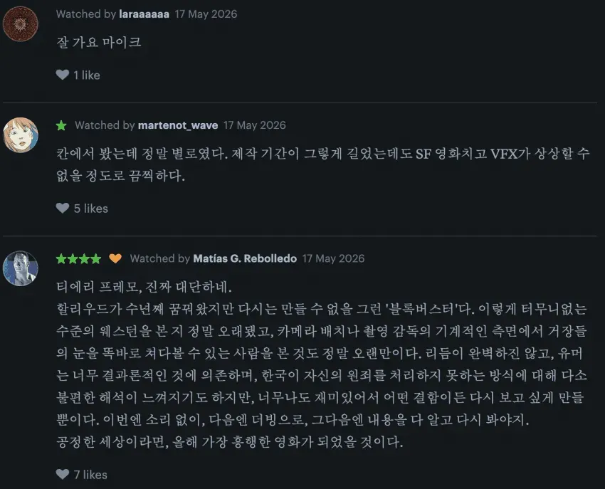 ac5939a70001b942813e33669735c1bcc2a977c21c773585f0dabed5e42e074dc2d2562d4ea1fd28c0a114c2d1971e9e84a1299c15ba15df1f68e3ccad8d6a475add79187be99e732d14eecd75be