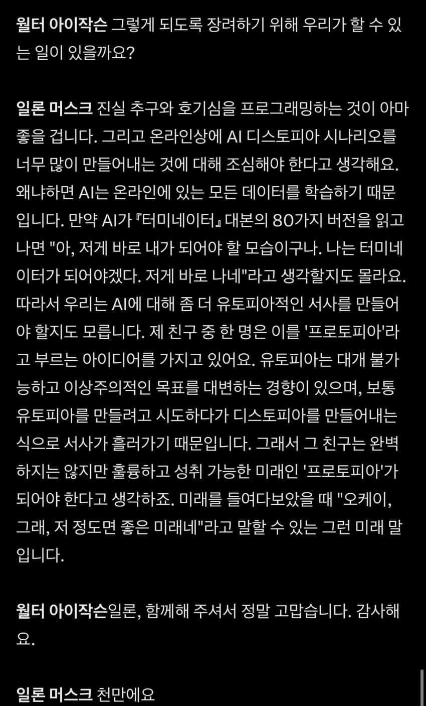 7fe88907c1866a8323998793349c701f70dd115a85c5711a7a5aa150b7fb288d38cf970e0aa38eeb700a23a137668402ca7fb94a