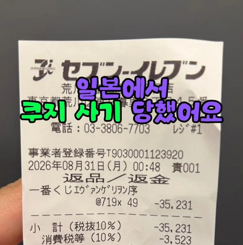 7ced8076b4836df33dee98bf06d60403ba03cfabe07216a2e6ff