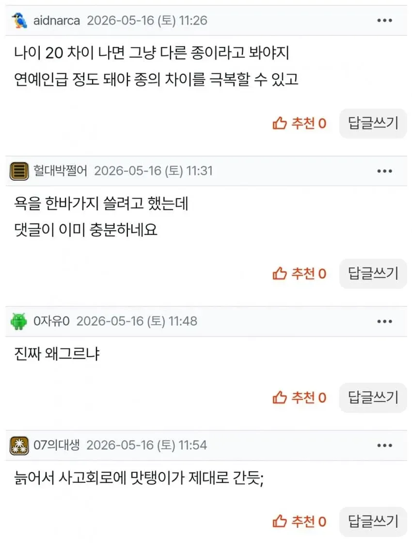 1ebec223e0dc2bae61abe9e74683726d31d5afcbee7789a793ab6127feb28636648efdcff202bd35f55e90dd8b856a8dc4