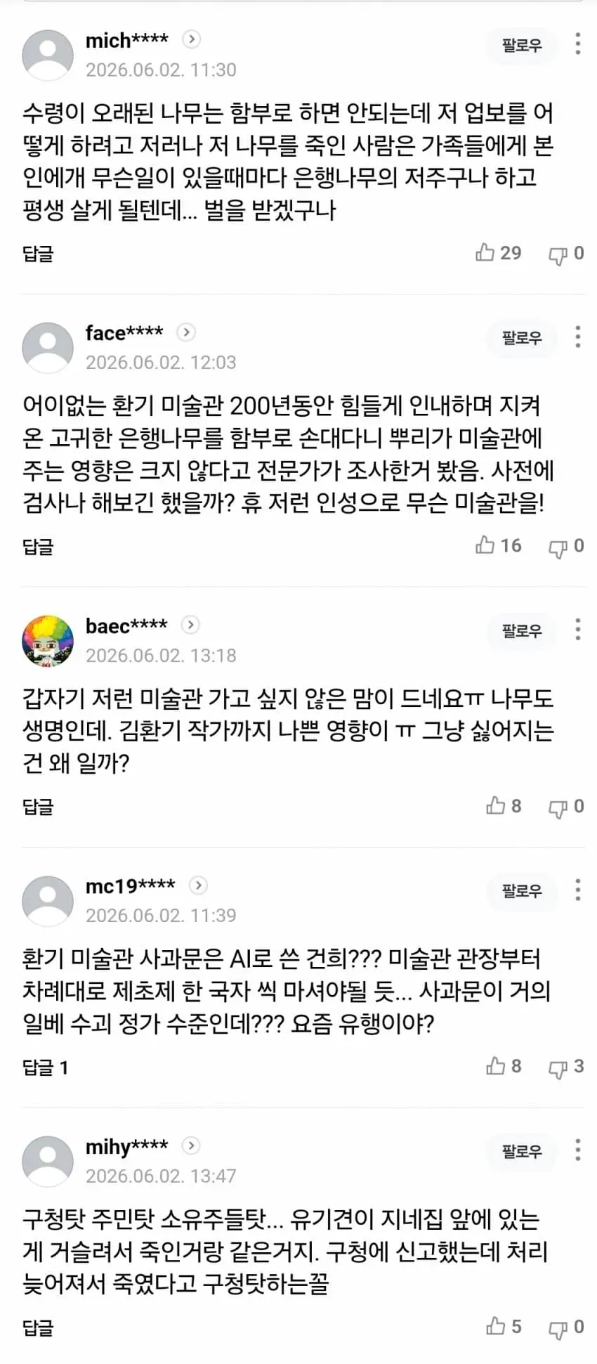 1ebec223e0dc2bae61abe9e74683726d32d4a4cbee728ea092a46127feb2863690a214242def109e4d73070000fb816d1d