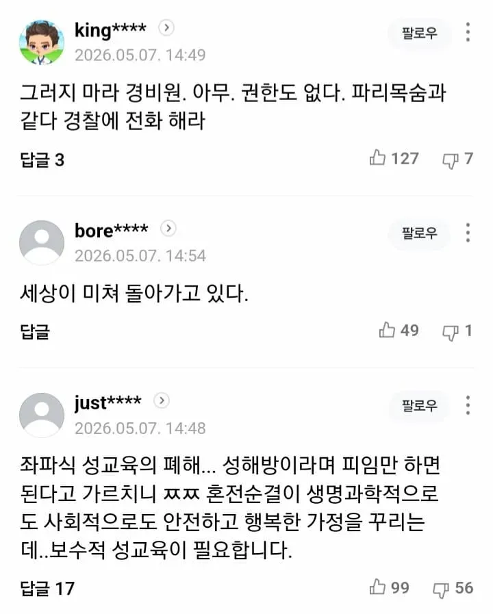 1ebec223e0dc2bae61abe9e74683726d31d4a1cbee738ba494a1612ad796ac097022d7f84a57eaab7cfaa083565e791b