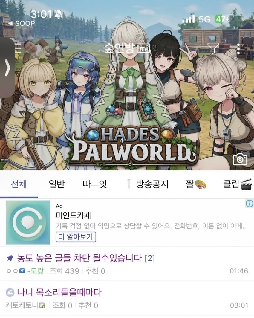 썸네일