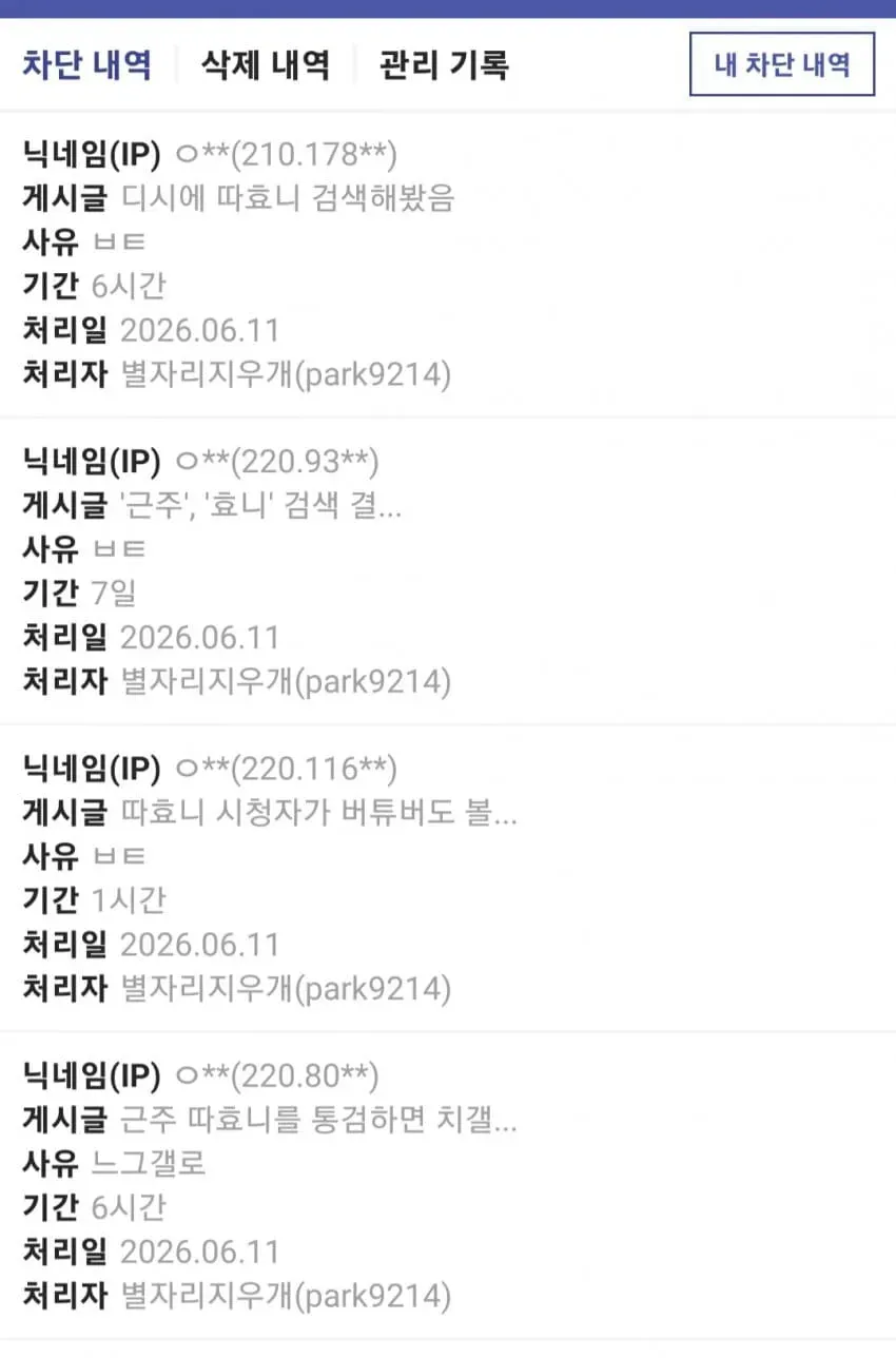 1ebec223e0dc2bae61abe9e74683726d32d5a7cbee708ea693a3100ee6a7a90590246655f57bdfc1968a