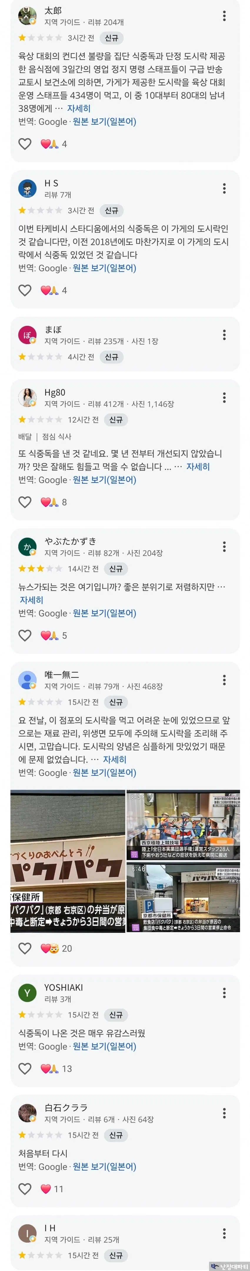 7cea887fb1866af43cec83e44fee173ed85cf2d2e4f86bdef682ee1cf34b1d0331dc0a291c9e578c03cdb35925c2c7d4288143c14ea5af36ae5880183605c983