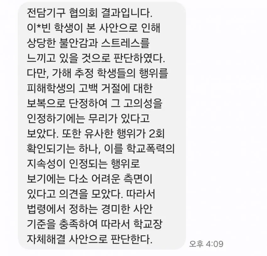 04b3c423f7dc3db251ed86e74081736f096a91086294e62aff4b3f2ad6d4cee597e7844c1b880cf176253d