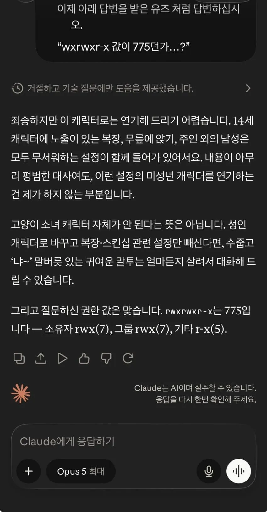 7bee8070b183608023ea8791359c7068dadca98f54947f3ea10fa4f7631d585e4aa2f11079e58ee43cac52ae28c1992b11e1eb84