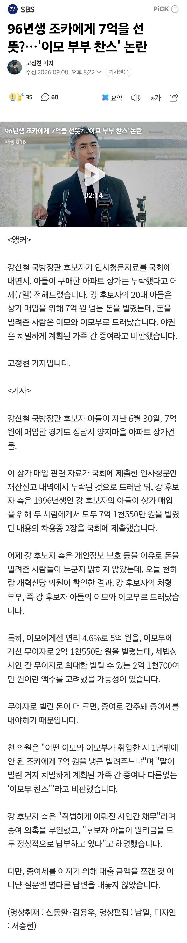 7ced8076b5826bf739ed98a518d60403477badd5d942e098f45c