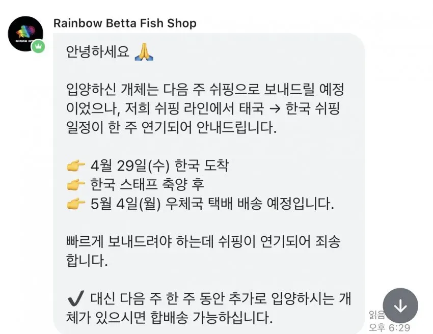 0490f719b68460f320b5c6b011f11a3920cae9b8994fb0a196