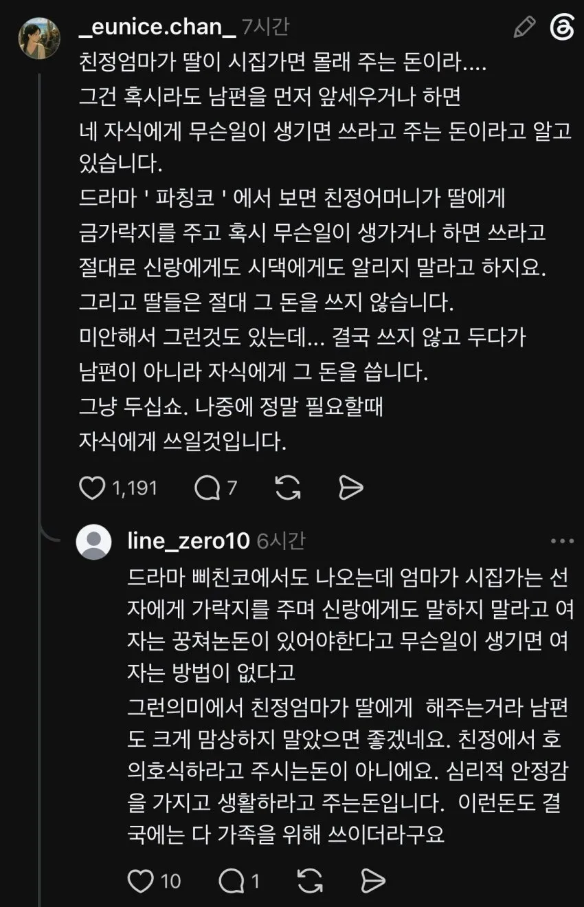 7be58272b19c32b6699fe8b115ef046efb93b38e7a
