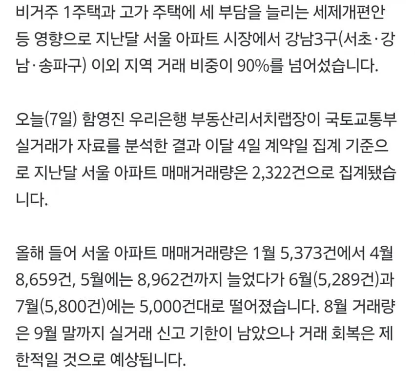 1ebec223e0dc2bae61abe9e74683726d3dd4a1cbee778fa795a56127feb2863665fa2959dc7e16d7ba98c3c8b2d2180876