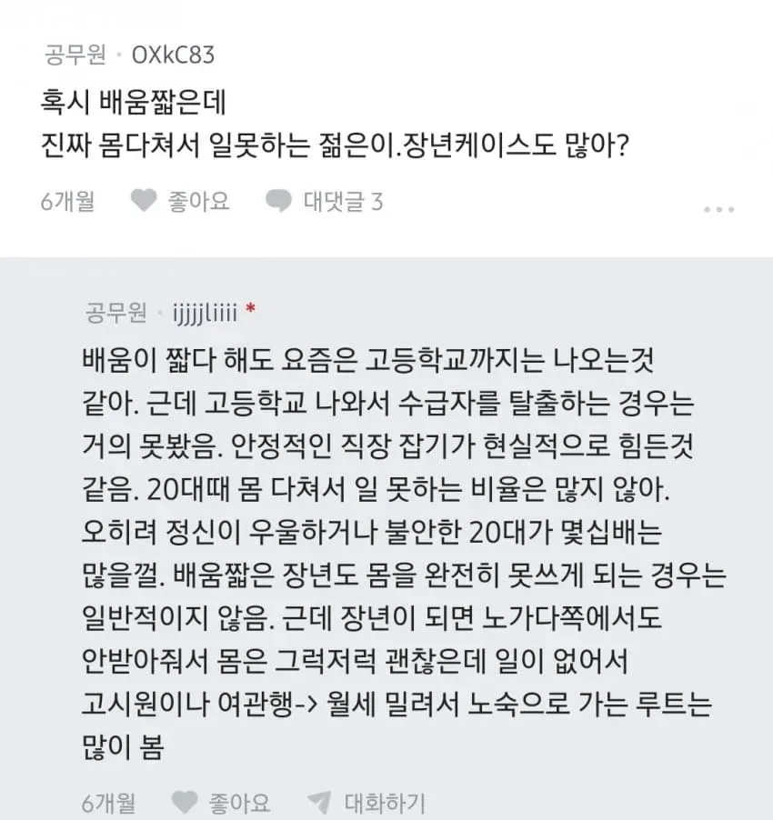 28b9d932da836ffe3eeb83e34683746a7f674e2572058b1aa5c3f667137c5d019ad8