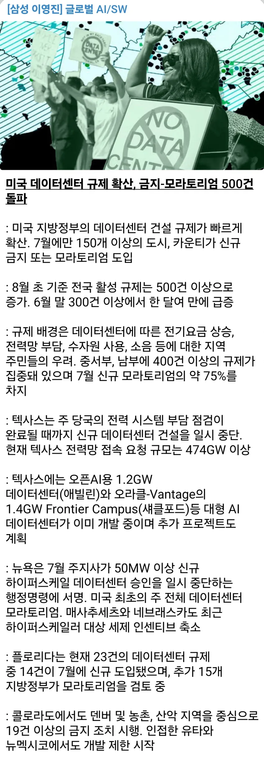 1ebec223e0dc2bae61abe9e74683726d3cd5a6cbef7c89a891a76130f3ac8c3c23f0cc928819a4695f319b05711d9283f36a5b8e