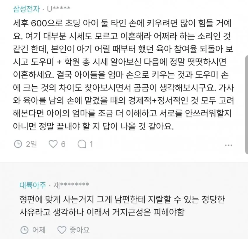 1ebec223e0dc2bae61abe9e74683726d3dd7a6cbef7d8aa294a56127feb2863611e45fb2680541b9c3e9f477ce04afe8ad