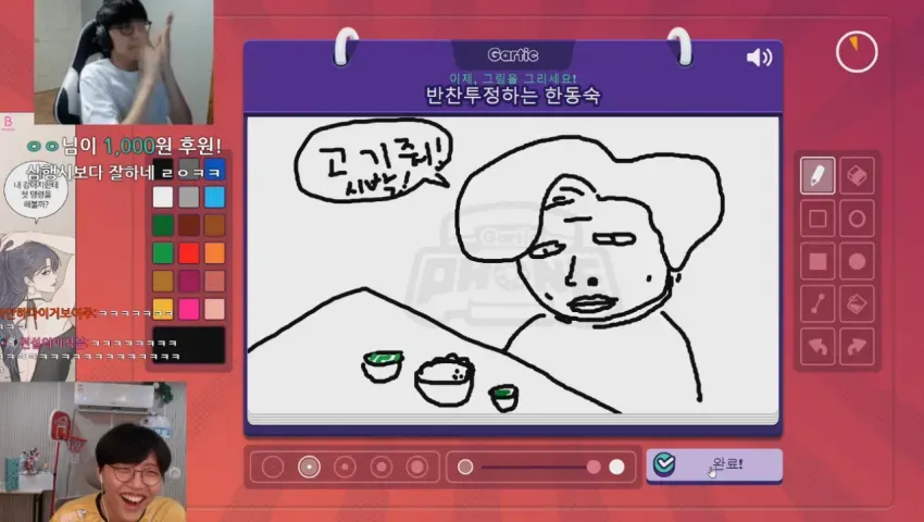 썸네일