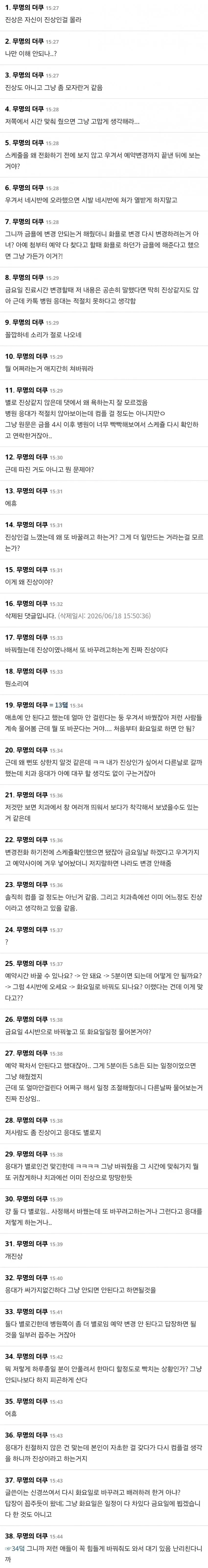 1ebec223e0dc2bae61abe9e74683726d32d5aecbee7289a394a56127feb286362cb831ae2ff82fd029eeaa64d01ab3fc9b23