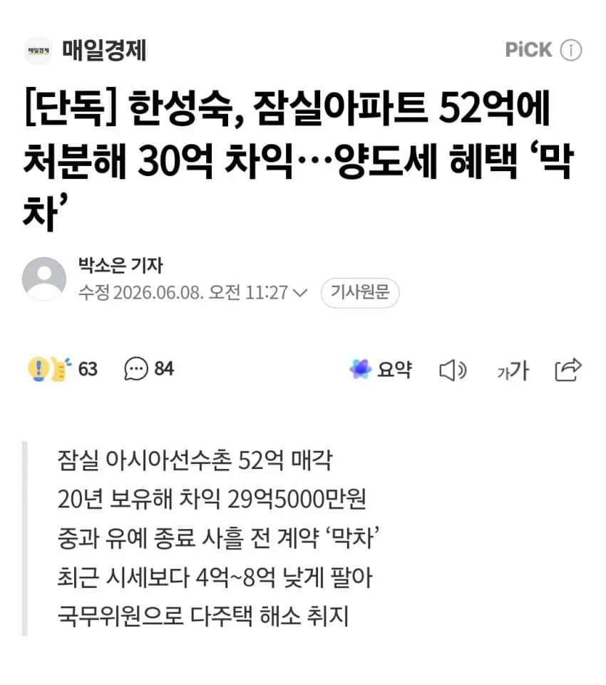 28b9d932da836ffe3ee78ee24f85726c697f945ae1302868cc783eeda78dc4abc2c2