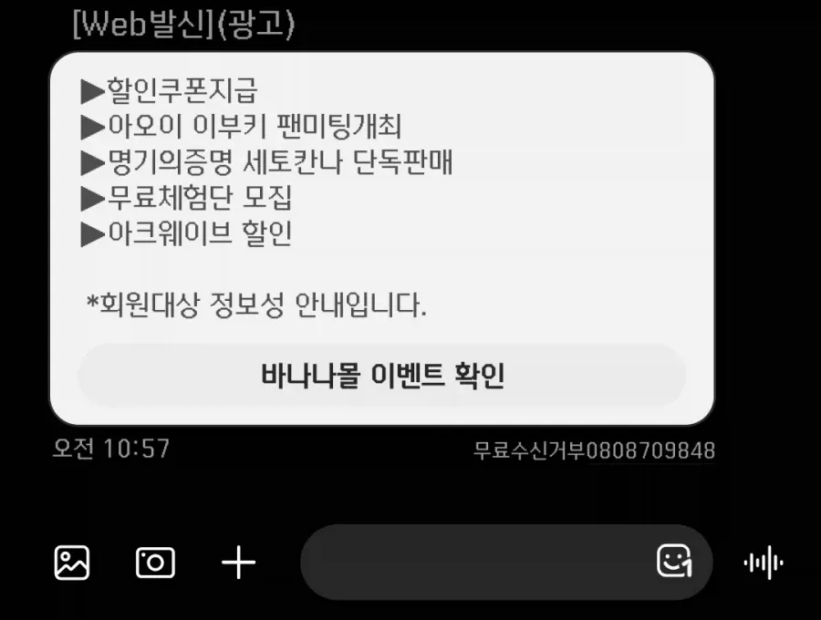 7ce4d625b5813ea53abbd3e046877265f725368a4af04066bd7b895f2883073b7f