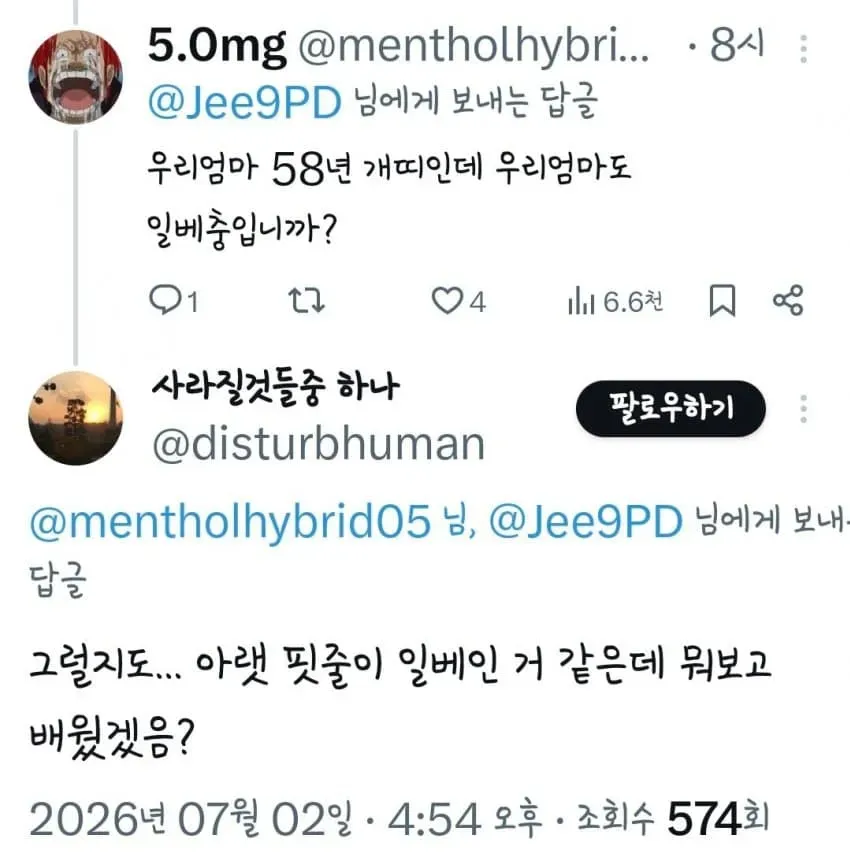 28b9d932da836ffe3def84e444807c6936809f26284f01158ee6690d35cccb5f7135