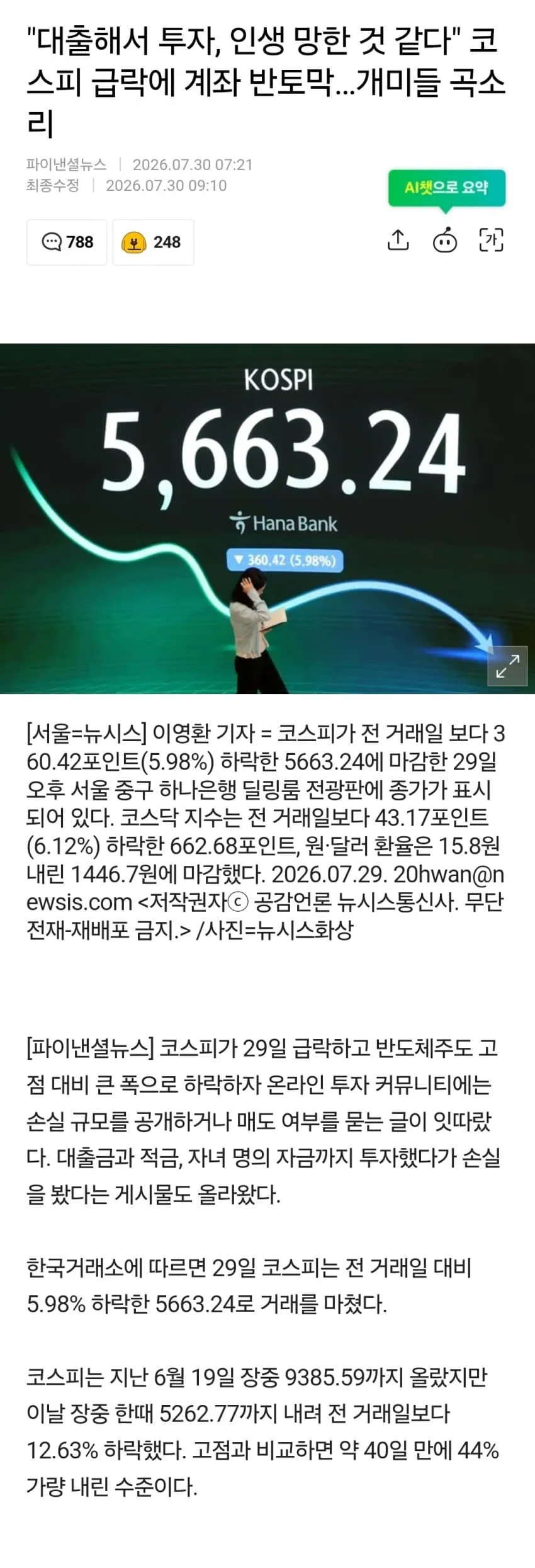 1ebec223e0dc2bae61abe9e74683726d33d7a6cbee7388a292a16127feb286361d33eaeda10a1ff6688fab25985e690a88