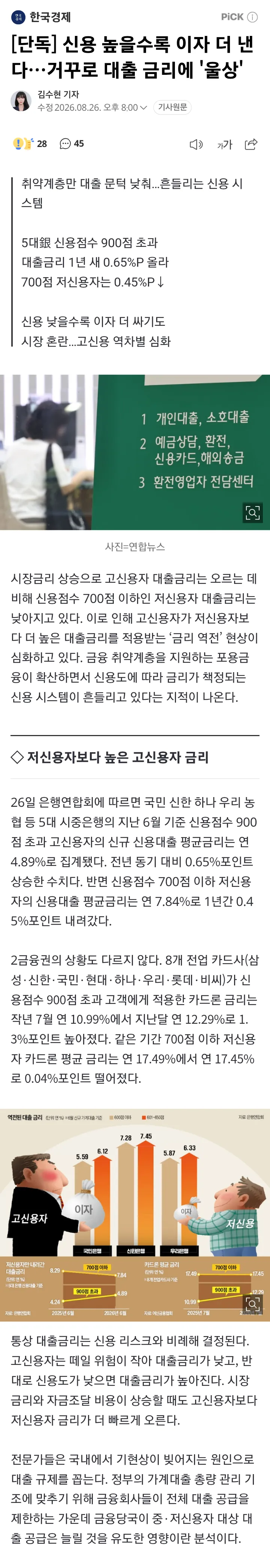 2eb5c229e8d707b56dadd3b018c22c32f18f18abf2b9ab7e917c4f19fb44d4749333491a24e6be3b1e19237b3d88b42c5bffc4c7faf425e2f71714029f68923b7f39638a2c8b7de0dc3c9a786bde4e2faefbfca05e90c923ae08d0e8832b7df82b
