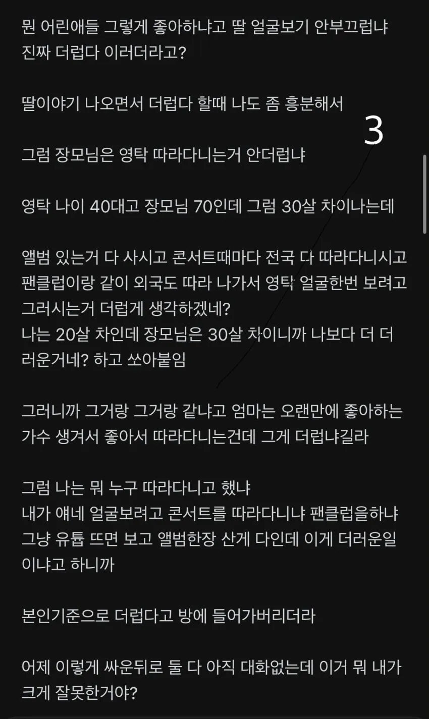 0490f719b58a6ef020b5c6b011f11a39de0c4e28a8b50f5f44