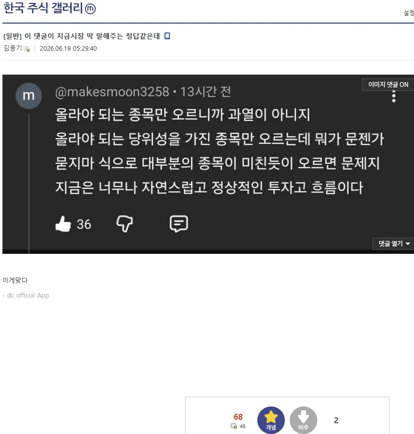 37a78368f5dc3f8650bbd58b3680716912ff17