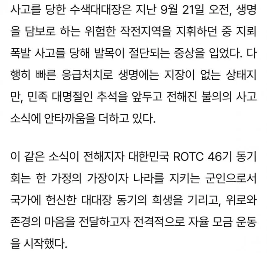 3abcc26bb7826af03ee684e15b83766e2a83dcde3361909b2f4fca335328c38708ed6d13428940e99adc00513a