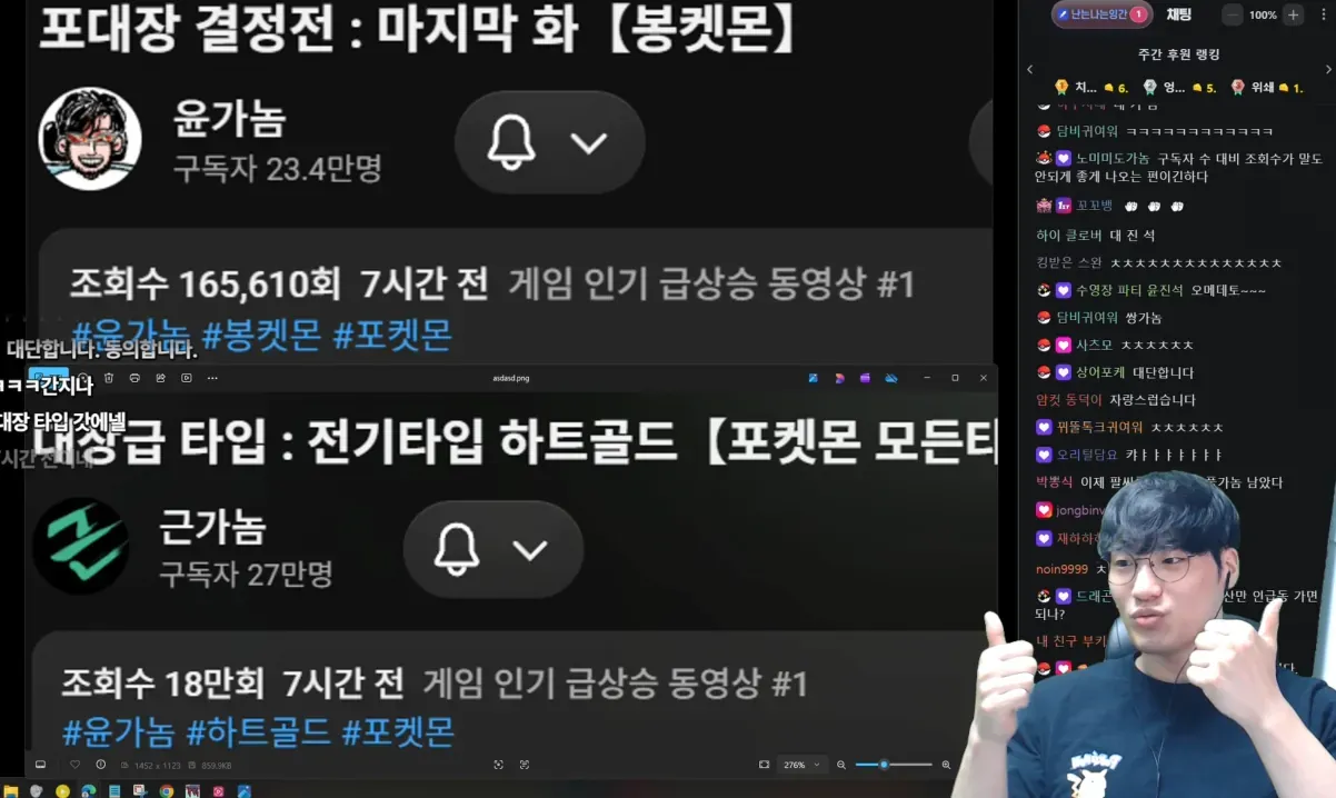 썸네일