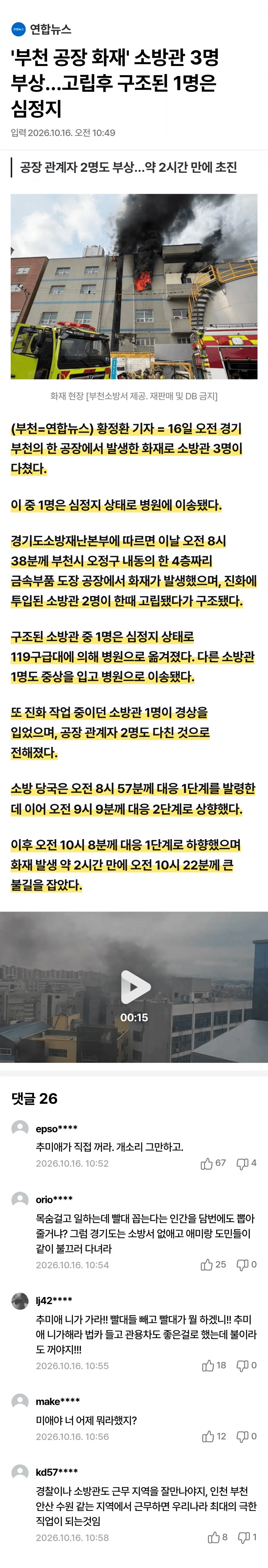 29beef33f5de37a76a8082b917821b318a0fe02303f22a341ff9ce4e5d8dee18d5af0e