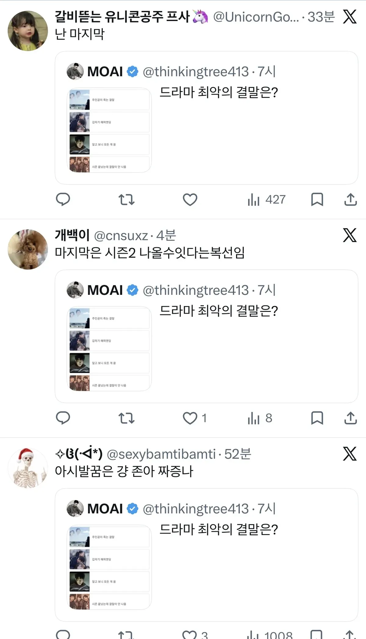 0490f719b08668f220b5c6b011f11a3959f98098a8cfe353c0