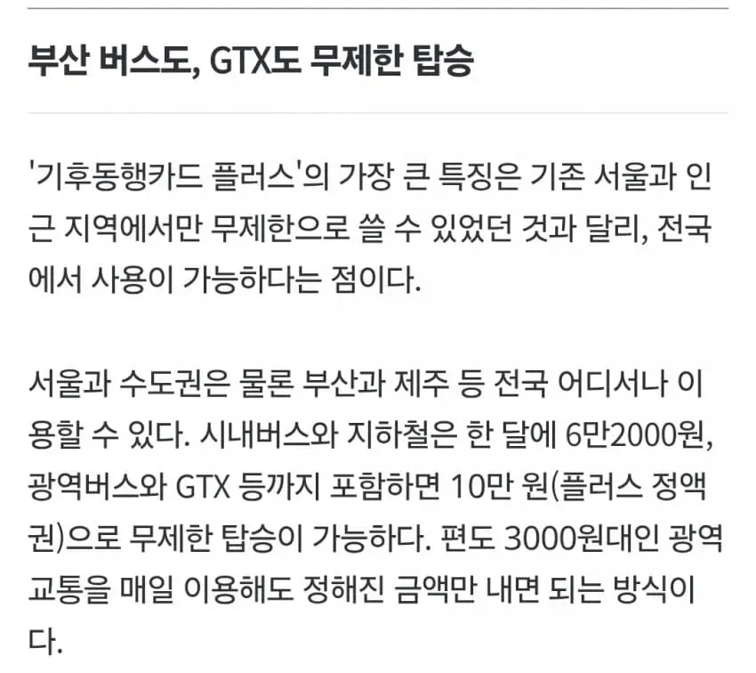 1ebec223e0dc2bae61abe9e74683726d32d5a1cbee718ea291a16127feb286366d21100aa3892443ea455fd36dfc264cca
